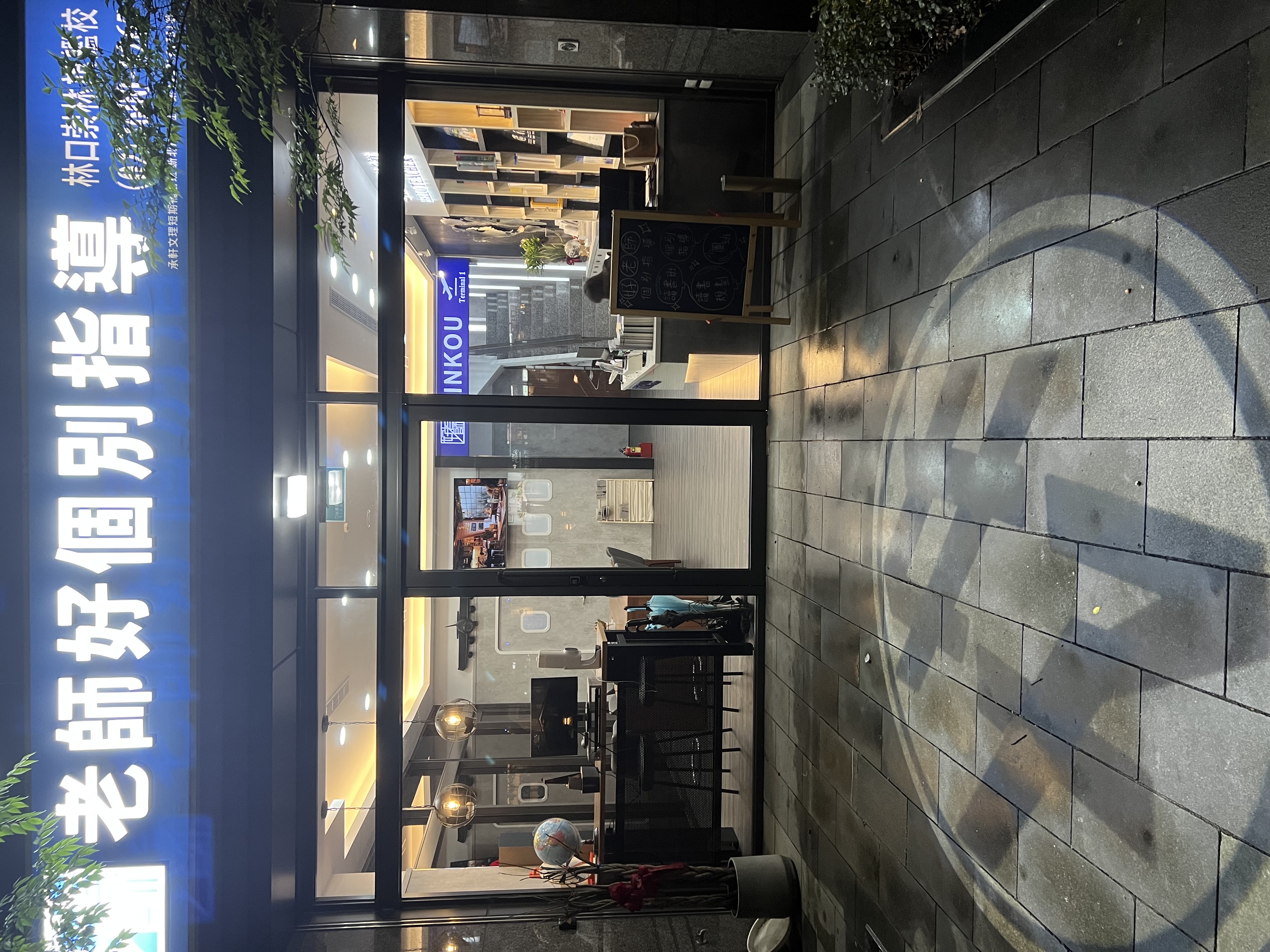 Viviann's Workshop Exterior